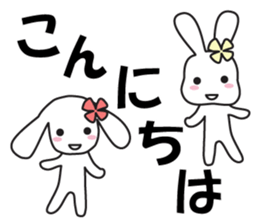 Double Rabbit Combi Large Font Polite sticker #11922063