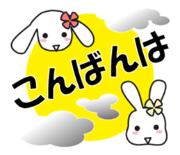 Double Rabbit Combi Large Font Polite sticker #11922064