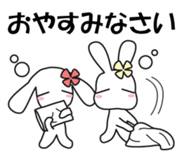 Double Rabbit Combi Large Font Polite sticker #11922065
