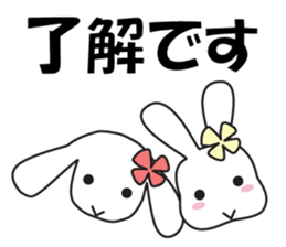 Double Rabbit Combi Large Font Polite sticker #11922067