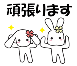 Double Rabbit Combi Large Font Polite sticker #11922074