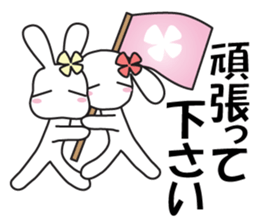 Double Rabbit Combi Large Font Polite sticker #11922075
