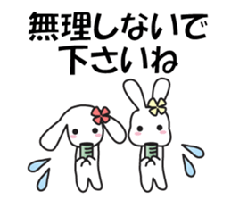 Double Rabbit Combi Large Font Polite sticker #11922078
