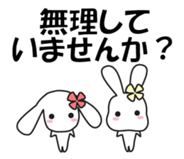 Double Rabbit Combi Large Font Polite sticker #11922079
