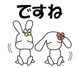 Double Rabbit Combi Large Font Polite sticker #11922080