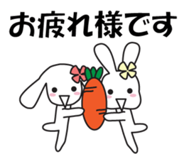 Double Rabbit Combi Large Font Polite sticker #11922088