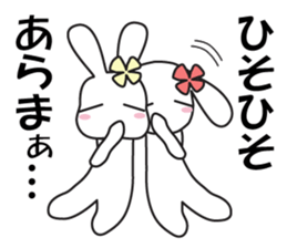 Double Rabbit Combi Large Font Polite sticker #11922095