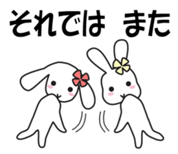 Double Rabbit Combi Large Font Polite sticker #11922099