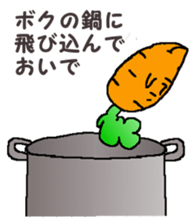 Feeling of vegetables Carrotver. sticker #11922126
