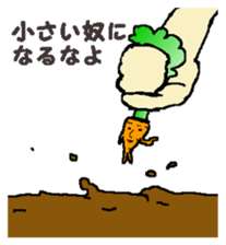 Feeling of vegetables Carrotver. sticker #11922129