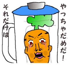 Feeling of vegetables Carrotver. sticker #11922140