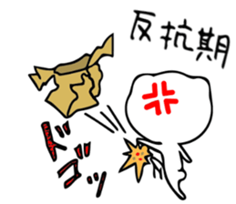 Dogcats sticker #11922152