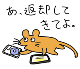 cheerful mice sticker #11922423