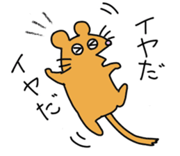 cheerful mice sticker #11922428