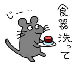 cheerful mice sticker #11922435