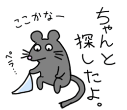 cheerful mice sticker #11922436