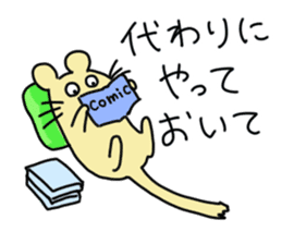 cheerful mice sticker #11922443