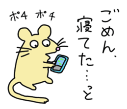 cheerful mice sticker #11922445