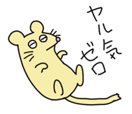 cheerful mice sticker #11922446