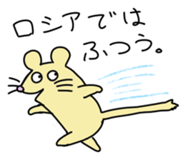 cheerful mice sticker #11922447