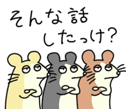 cheerful mice sticker #11922457