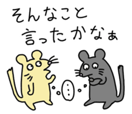 cheerful mice sticker #11922459