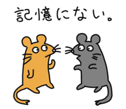 cheerful mice sticker #11922460
