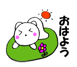 Purring cat sometimes honorific1 sticker #11922462