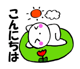 Purring cat sometimes honorific1 sticker #11922463