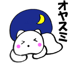 Purring cat sometimes honorific1 sticker #11922464