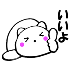 Purring cat sometimes honorific1 sticker #11922467