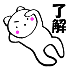 Purring cat sometimes honorific1 sticker #11922468