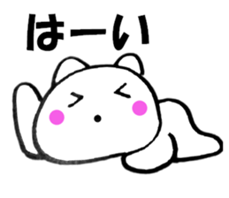 Purring cat sometimes honorific1 sticker #11922469