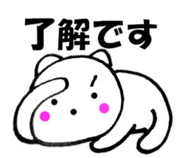 Purring cat sometimes honorific1 sticker #11922470
