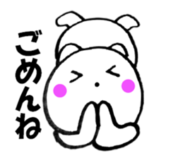 Purring cat sometimes honorific1 sticker #11922471