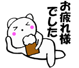 Purring cat sometimes honorific1 sticker #11922476