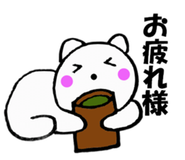 Purring cat sometimes honorific1 sticker #11922477