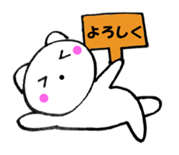Purring cat sometimes honorific1 sticker #11922478