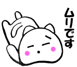 Purring cat sometimes honorific1 sticker #11922479