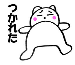 Purring cat sometimes honorific1 sticker #11922480