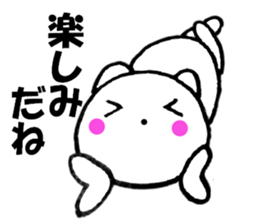 Purring cat sometimes honorific1 sticker #11922481