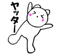 Purring cat sometimes honorific1 sticker #11922483