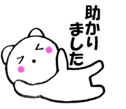 Purring cat sometimes honorific1 sticker #11922484