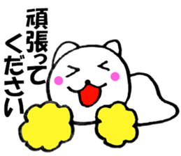 Purring cat sometimes honorific1 sticker #11922485