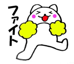 Purring cat sometimes honorific1 sticker #11922486