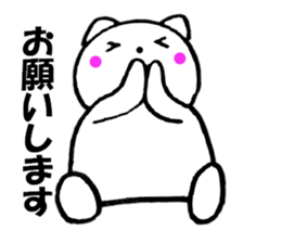 Purring cat sometimes honorific1 sticker #11922487