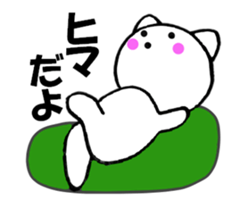 Purring cat sometimes honorific1 sticker #11922488