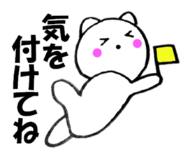 Purring cat sometimes honorific1 sticker #11922489