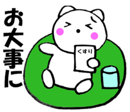 Purring cat sometimes honorific1 sticker #11922490