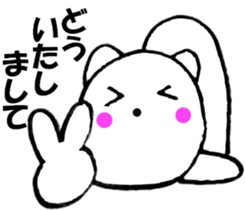 Purring cat sometimes honorific1 sticker #11922491